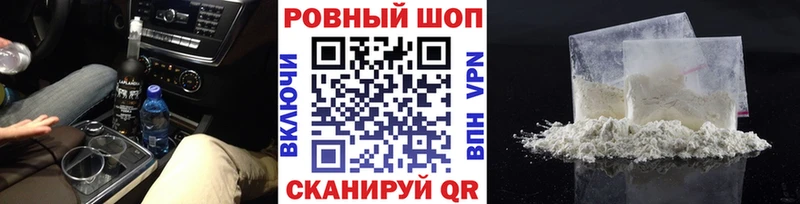 Наркошоп купить ГАШИШ  СОЛЬ  Меф  Барнаул
