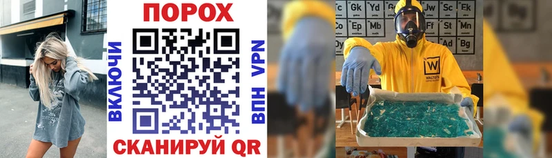 Купить закладки Барнаул АМФ VHQ