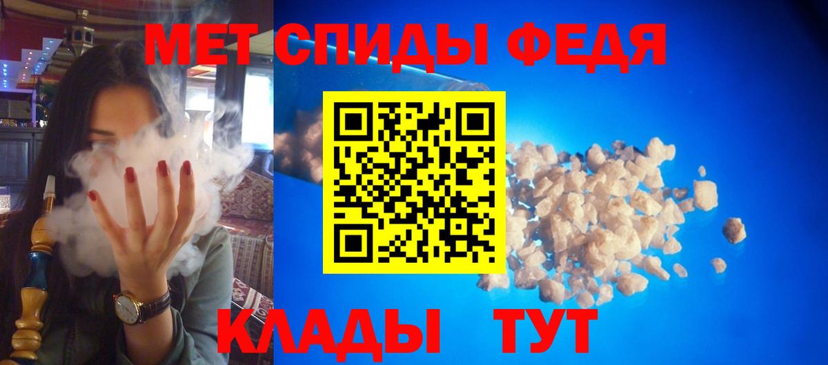 АМФ  Барнаул  Амфетамин VHQ 