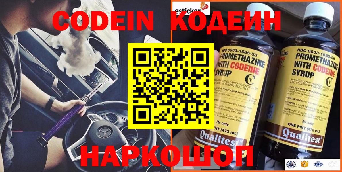 Барнаул  COCAIN  MDMA  ГАШ  Вход с VPN  МЕФ  