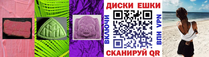 Купить  Барнаул  Ecstasy 99% 