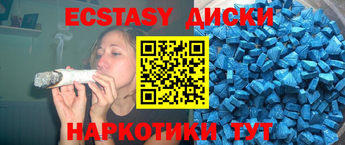 Барнаул  Экстази louis Vuitton  Экстази 99%  Вход с VPN 