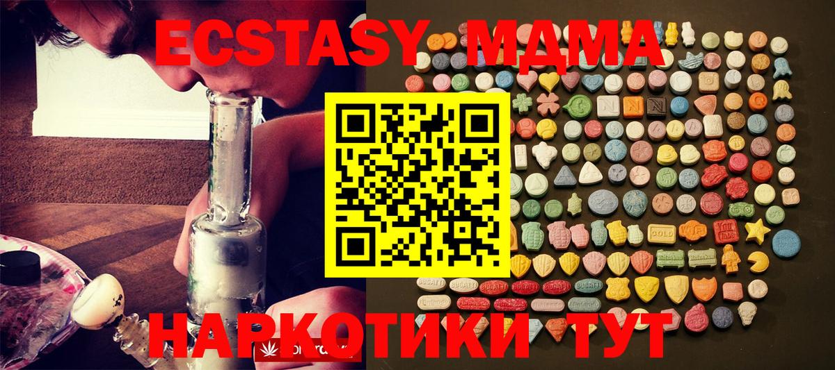 ЭКСТАЗИ Punisher  Барнаул  ЭКСТАЗИ MDMA 
