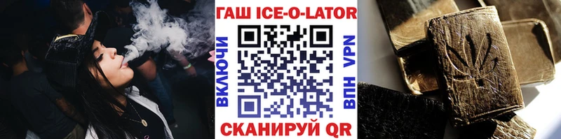 ГАШ индика сатива Купить Барнаул
