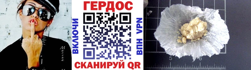 Купить закладки  Барнаул  ГЕРОИН Афган 
