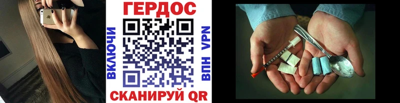 ГЕРОИН афганец Барнаул