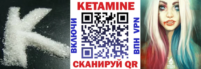Купить закладки  Барнаул  КЕТАМИН ketamine 