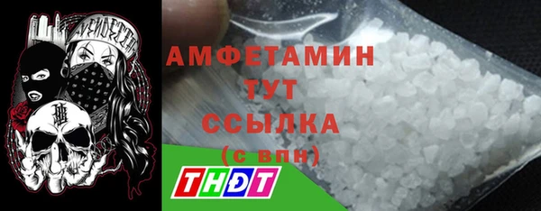 кокаин премиум Алексеевка