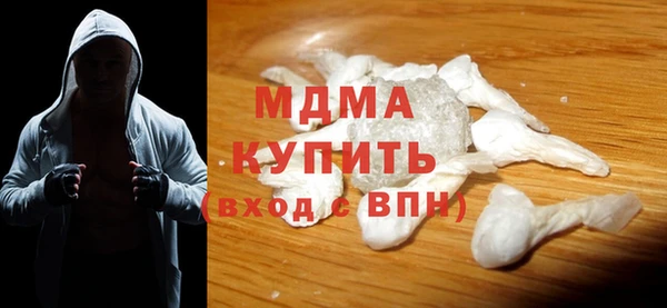 кокаин премиум Алексеевка