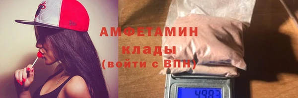 кокаин премиум Алексеевка