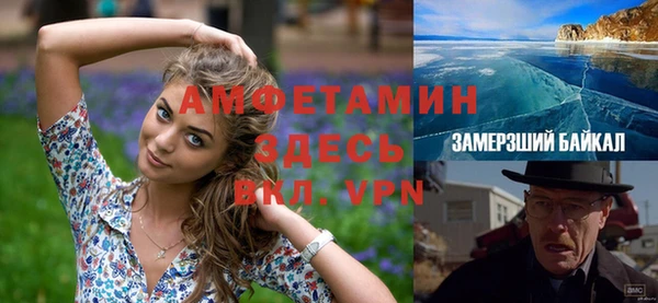 кокаин премиум Алексеевка