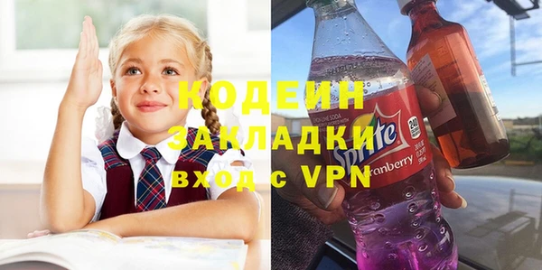 ECSTASY Армянск