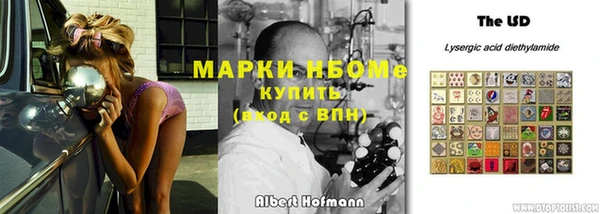 кокаин премиум Алексеевка