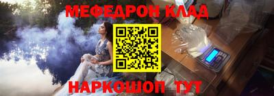 кокаин Протвино