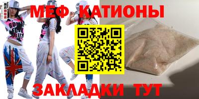 кокаин Протвино