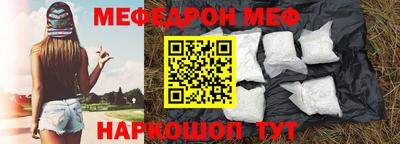 круглые Прохладный