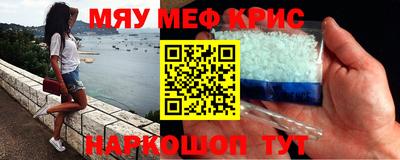 кокаин Протвино