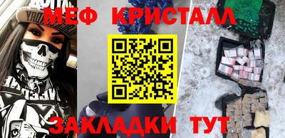 кокаин Протвино