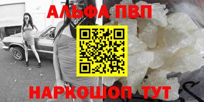 круглые Прохладный
