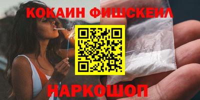jwh Прокопьевск