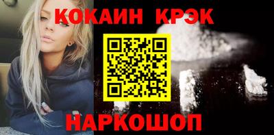 jwh Прокопьевск