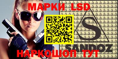 гидра Апшеронск