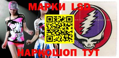 гидра Апшеронск