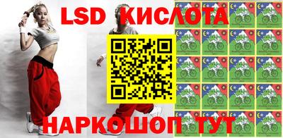 круглые Прохладный