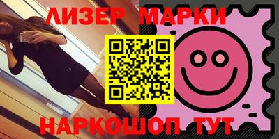 гидра Апшеронск