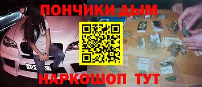 кокаин Протвино
