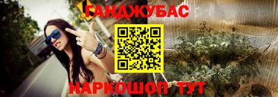 гидра Апшеронск