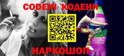 гидра Апшеронск