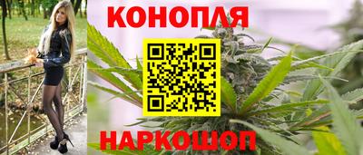 гидра Апшеронск