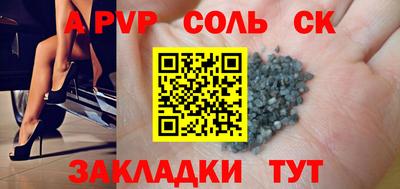круглые Прохладный