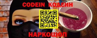кокаин Протвино