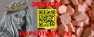 круглые Прохладный