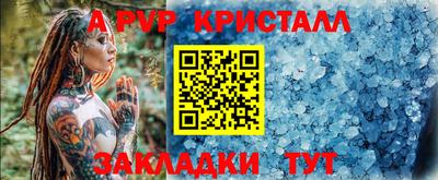 круглые Прохладный