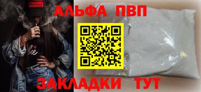 кокаин Протвино