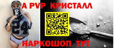 кокаин Протвино