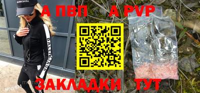 кокаин Протвино