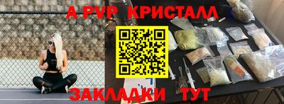 jwh Прокопьевск
