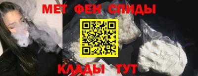 гидра Апшеронск