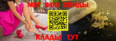 гидра Апшеронск