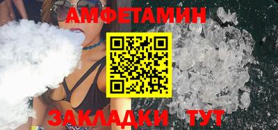 кокаин Протвино