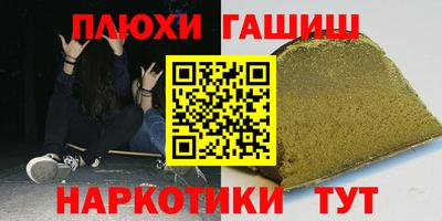 круглые Прохладный