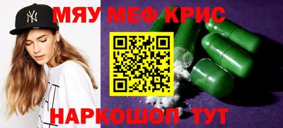 кокаин Протвино