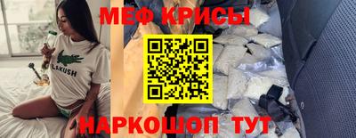 кокаин Протвино