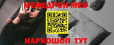 кокаин Протвино