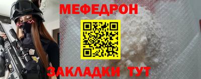 круглые Прохладный
