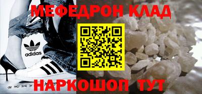 круглые Прохладный